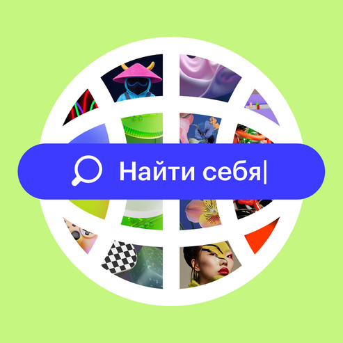 Skillbox Стратегическая сессия с карьерным экспертом