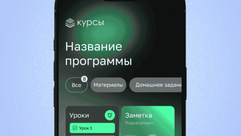 dizajner-mobilnyh-prilozhenij